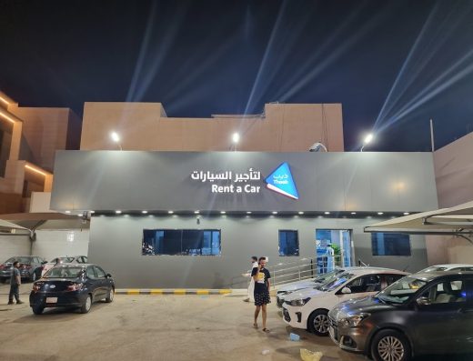 ذيب لتأجير السيارات