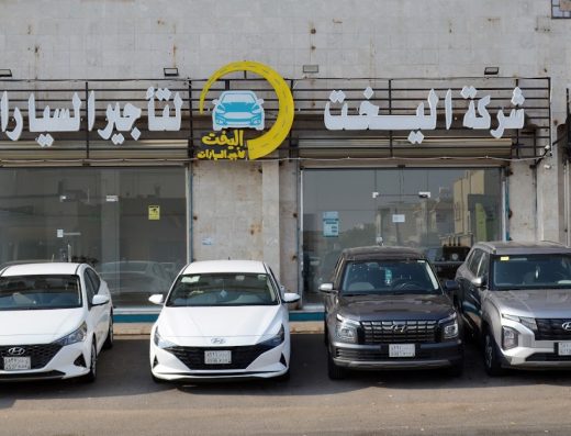 شركة اليخت لتأجير السيارات