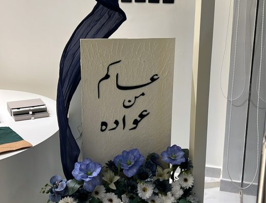 شركة ايفينت سورس لتنظيم المعارض والمؤتمرات والدعاية والإعلان | EVENT SOURCE
