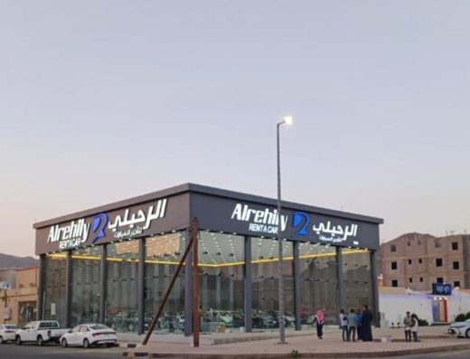 شركة عبدالله الرحيلي لتأجير السيارات