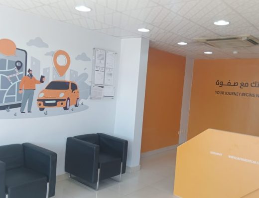 صفوة لتأجير السيارات | Safwa Rent a Car