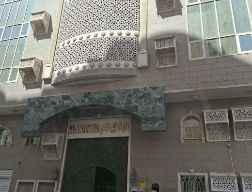فندق دار الطيب للشقق المفروشه