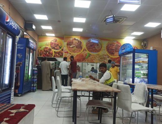 مطعم بيت النجدي