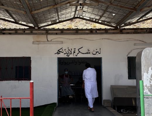مطعم جلوبال نيوم البخاري