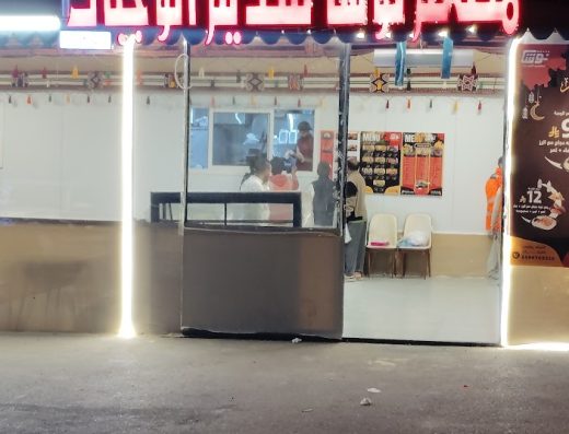 مطعم نوشا لتقديم الوجبات