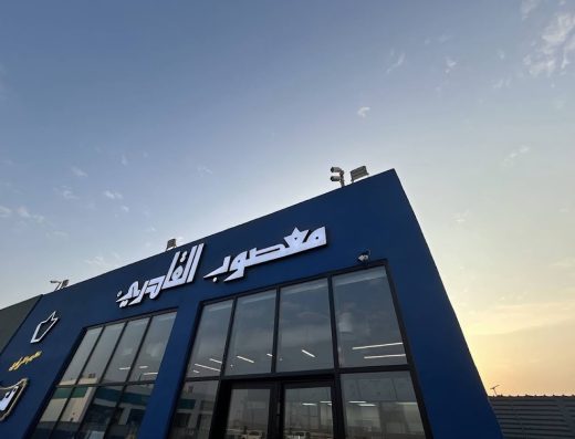 معصوب القادري