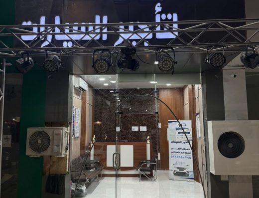 نور كار لاين لتأجير السيارات