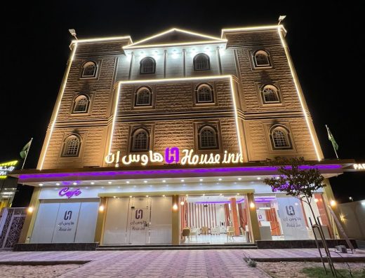 هاوس ان للشقق المخدومة HOTEL