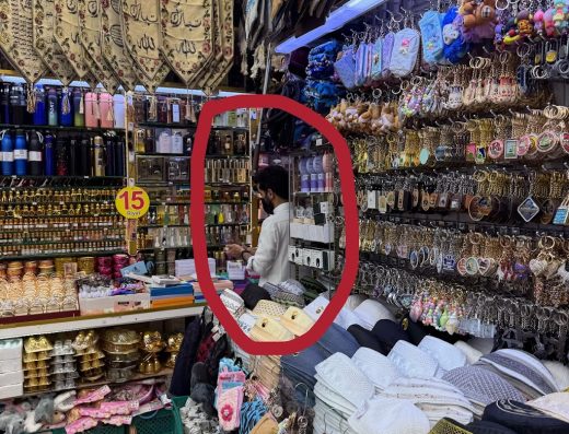 هدايا طيبة