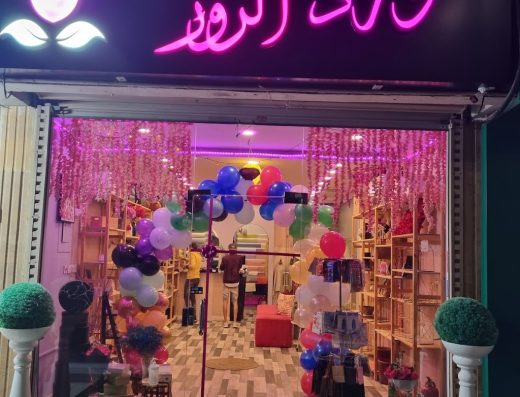 ورد الروز