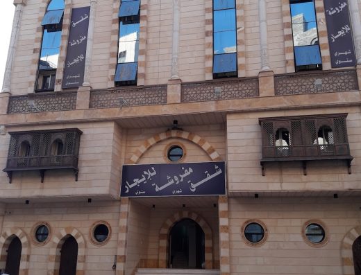 Dakheel Al Ruhaili Furnished Apartments