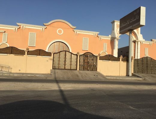 Danat Celebrations Hall