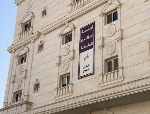 Ghzali Homes for Residential Units