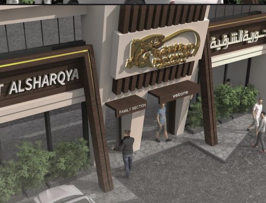 Horyat Al Sharqia Seafood restaurant