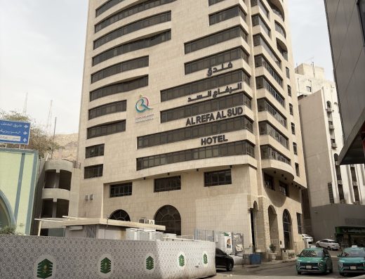 Hotel Al Refa Al Sud