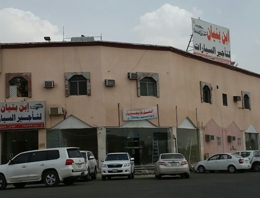 Ibn Binian for Car Rental