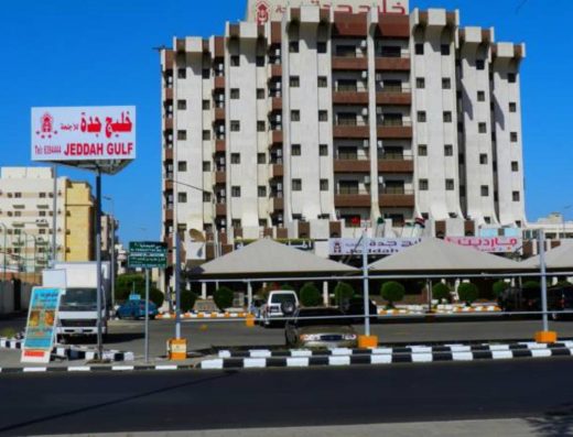 Jeddah Gulf Hotel Suites