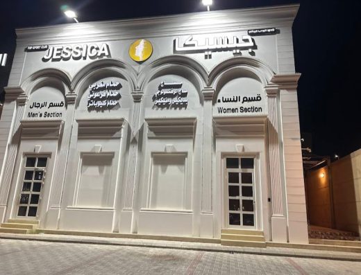 JESSICA SPA