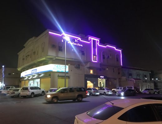 Karam House