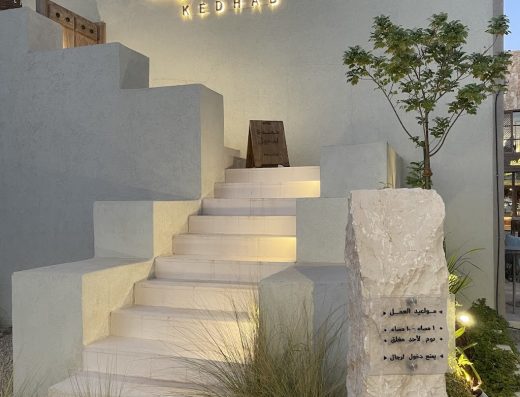 Kedhab spa