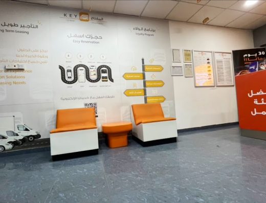 Key Car Rental المفتاح لتأجير السيارات