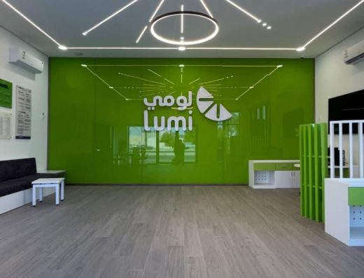 Lumi