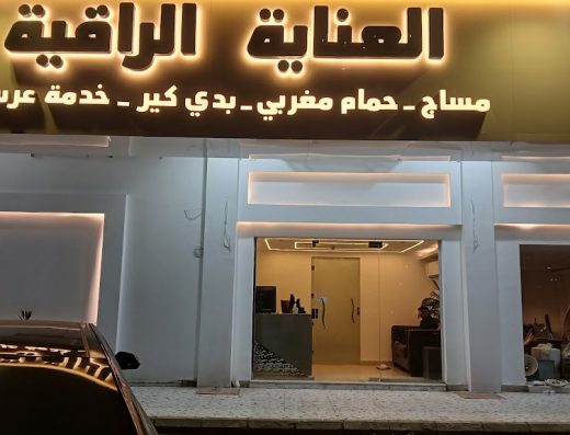Luxury Care Center for Mens