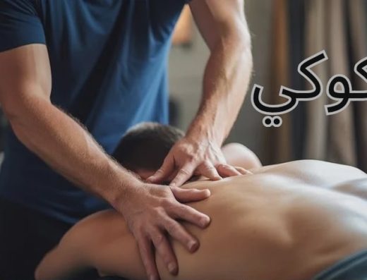 MASSAGE AND SPA by CK