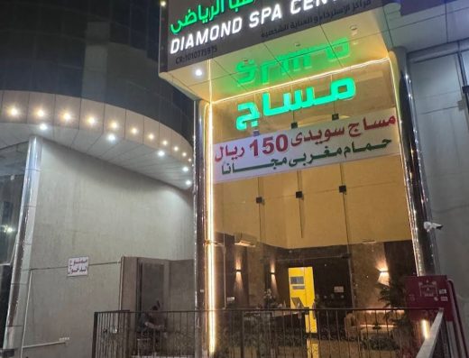 Massage Spa / تدليك