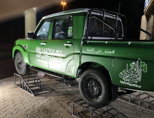 Meeraj Group_event’s & exhibitions management – ميراج لتنظيم المعارض والمؤتمرات