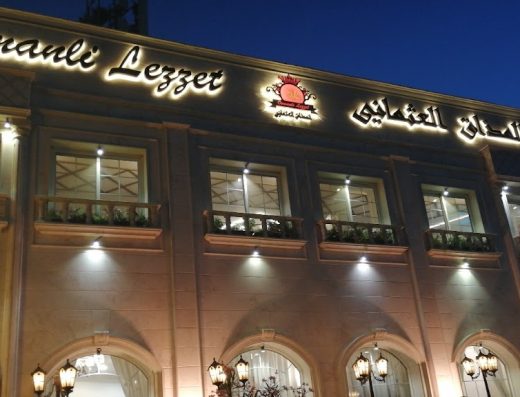 Osmanli Lezzet