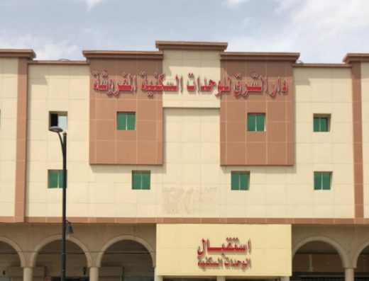 Princess Furnished Apartments