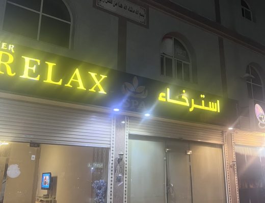 RELAX SPA