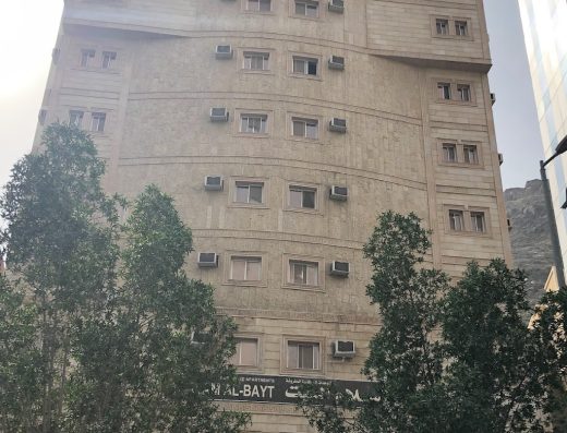 Salam Albayt Aparthotel