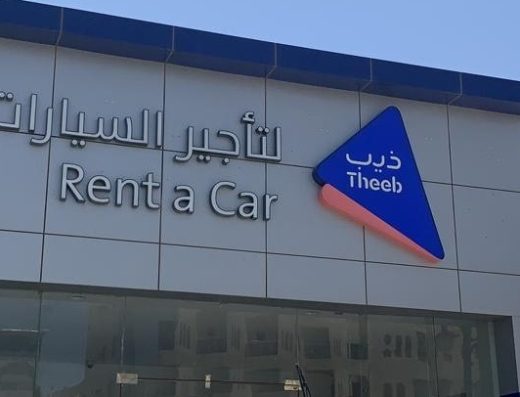 Theeb car rental company