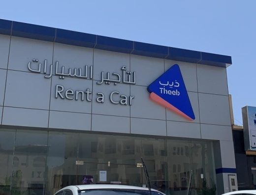 Theeb car rental company