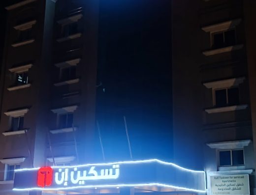 Tulip inn hotel under Tskeen Gulf Corporation For Hospitality