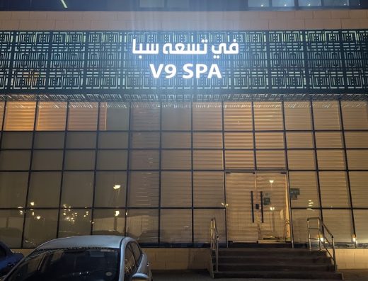 V9 SPA CHINESE MASSAGE مساج في تسعة سبا الصيني
