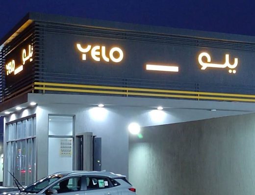 Yelo | يلو