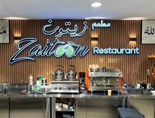 Zaitoon Restaurant