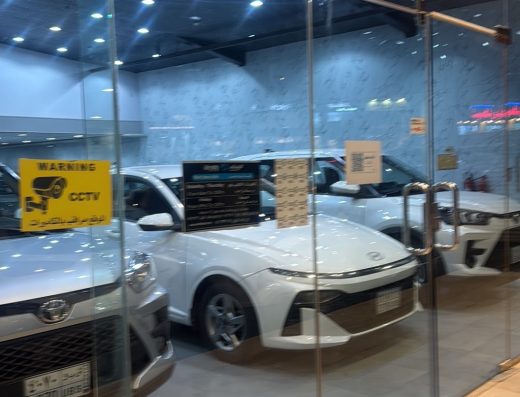 Al Rehily Rent A Car (الرحيلي لتأجير السيارات)
