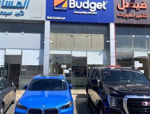 Budget Rent A Car | بدجت لتاجير السيارات‎‎