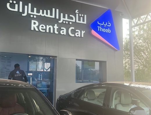 ذيب لتأجير السيارات