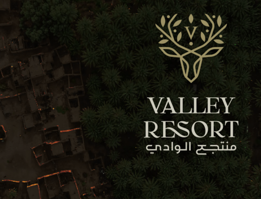 منتجع الوادي – Valley Resort
