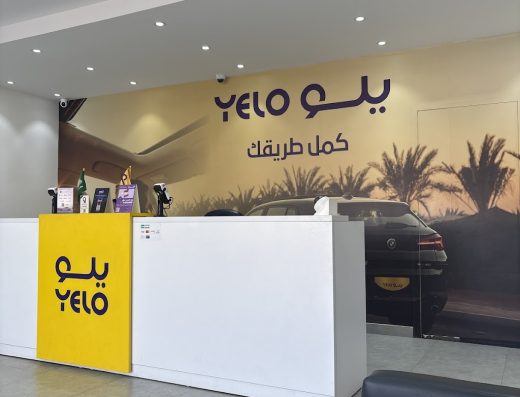 Yelo | يلو